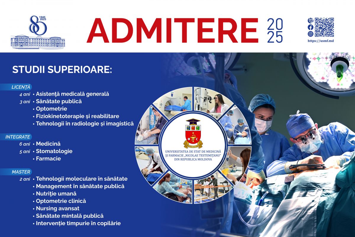 oferta educațională